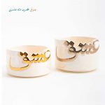 ظرف سرامیکی کاسه سرامیکی شکلاتخوری سرامیکی لعاب طلا کالیگرافی طرح عشق سفید سرمه ای سبز