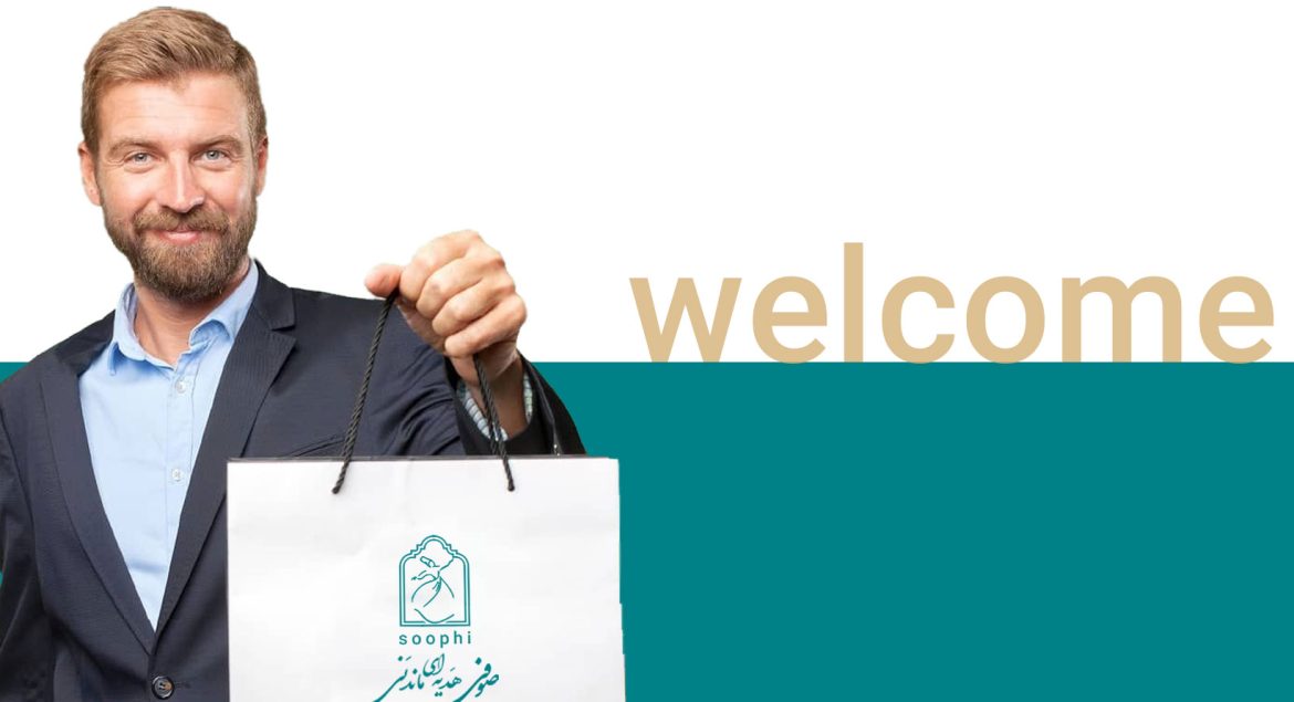 بسته خوشامدگویی یا ولکام