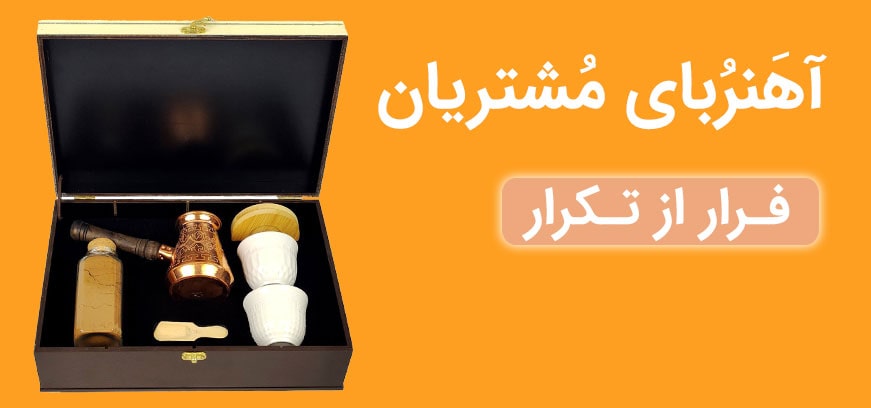 هدایای تبلیغاتی و سازمانی خلاقانه هدیه خاص پکیج قهوه جوش اسپرسوساز