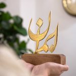 تندیس ایران فلزی هدیه ایرانی و ماندگار کادو هدیه تبلیغاتی